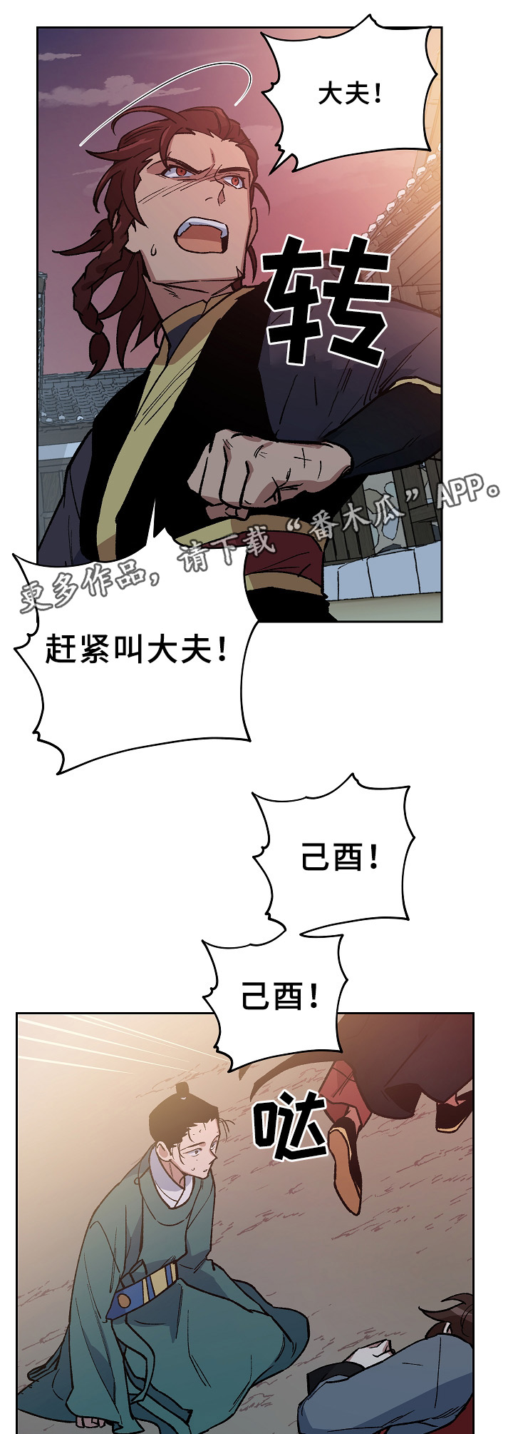 第121章：最近又最遥远的距离17