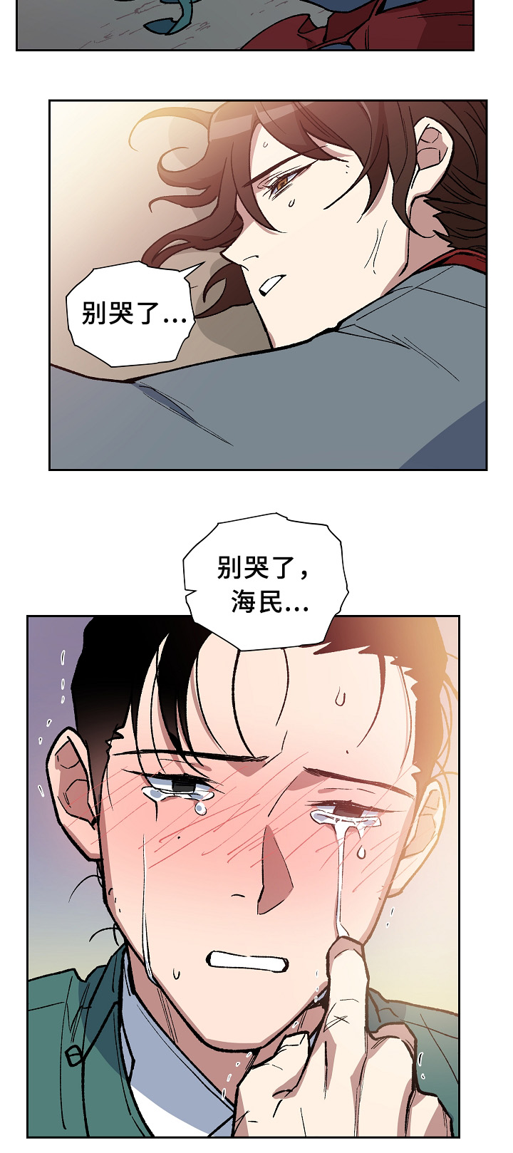 第121章：最近又最遥远的距离18