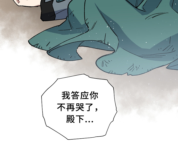 第121章：最近又最遥远的距离20