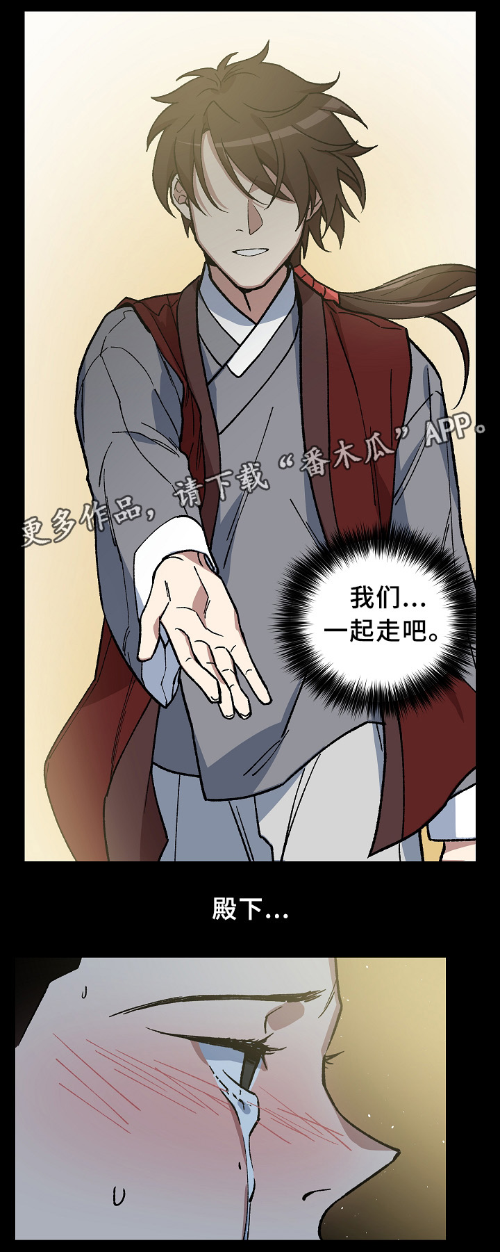 第121章：最近又最遥远的距离4