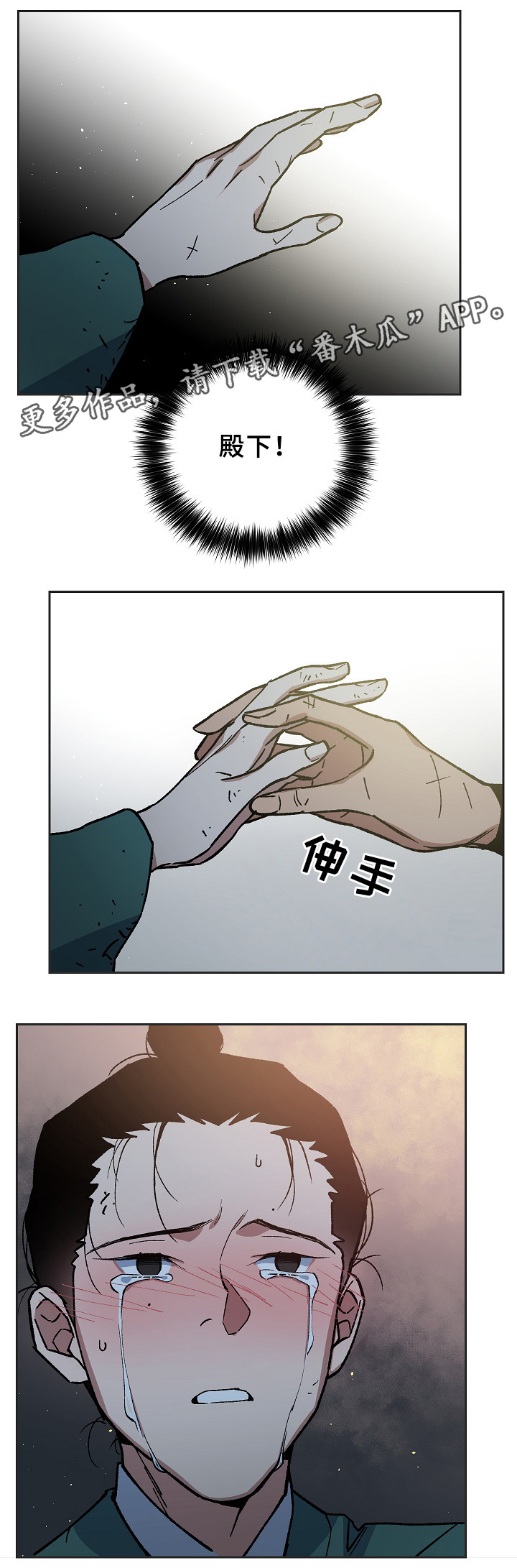第121章：最近又最遥远的距离8