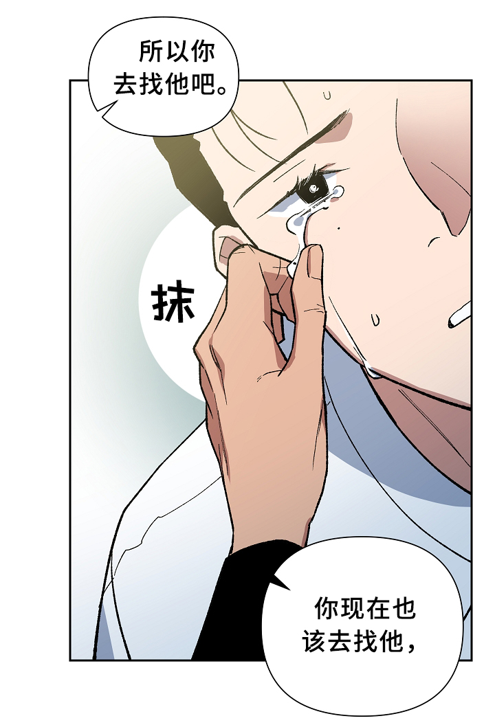 第122章：各自的幸福14