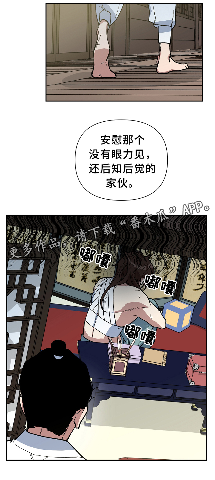 第122章：各自的幸福15