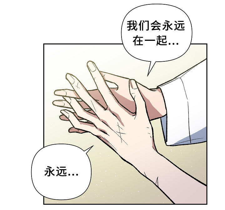第122章：各自的幸福17