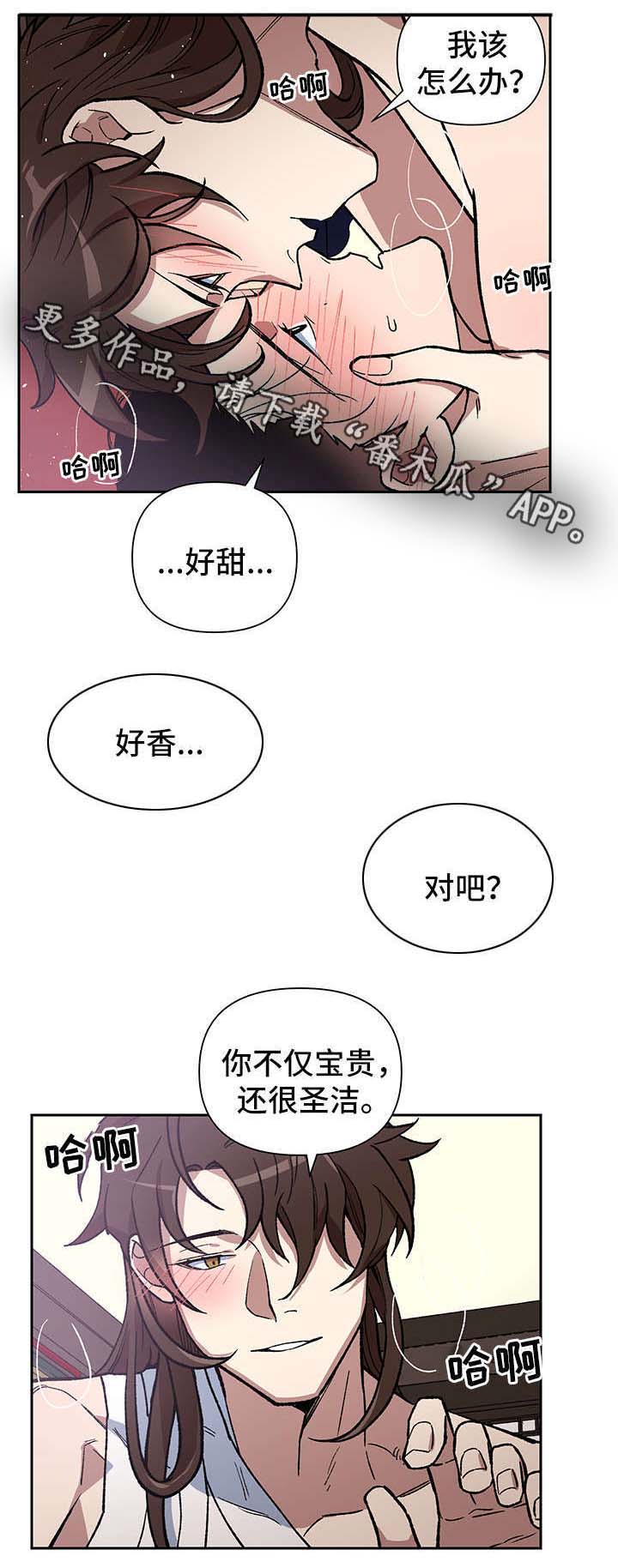 第122章：各自的幸福22