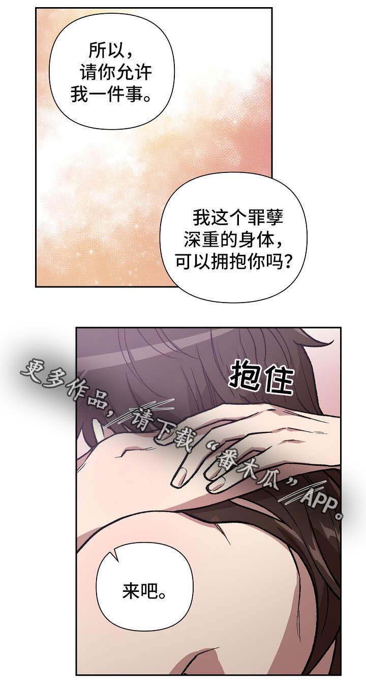 第122章：各自的幸福23