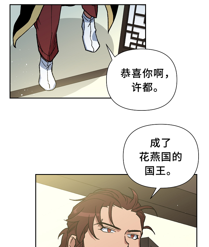 第122章：各自的幸福4