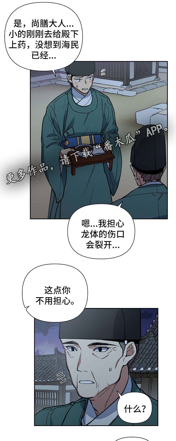 第123章：再来一次1