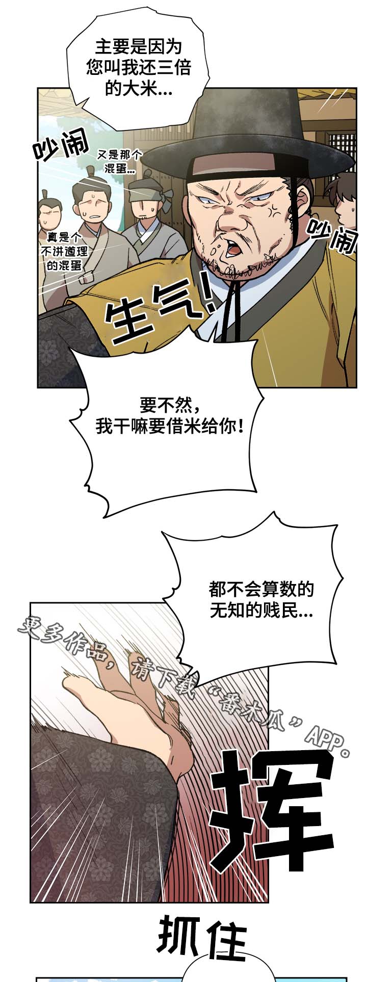 第123章：再来一次10