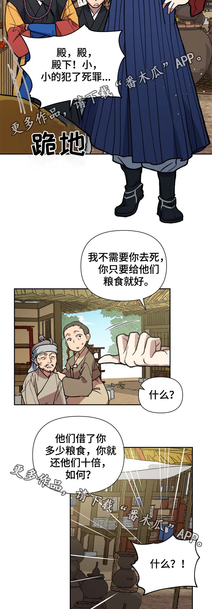第123章：再来一次13