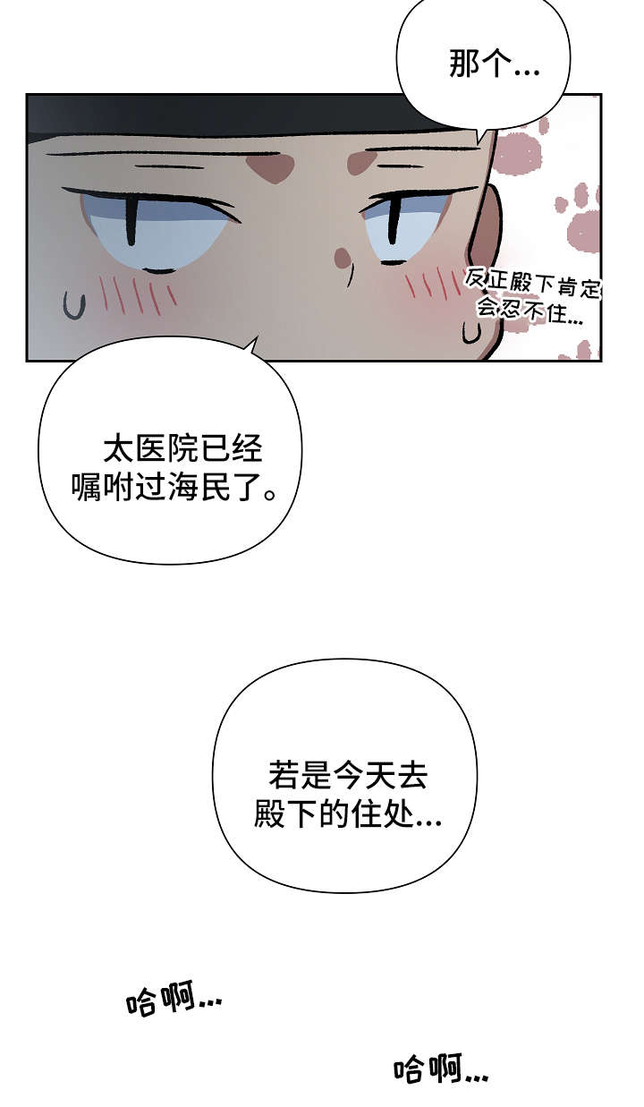 第123章：再来一次2