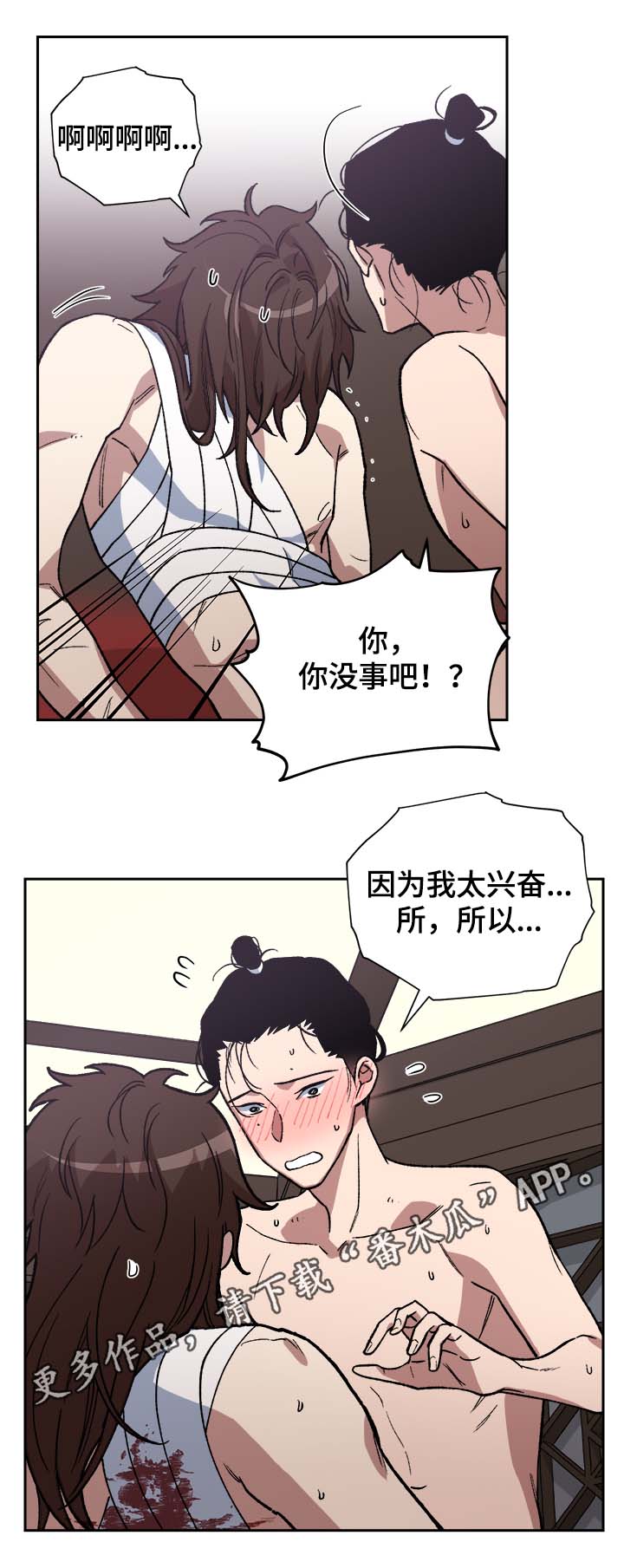 第123章：再来一次3