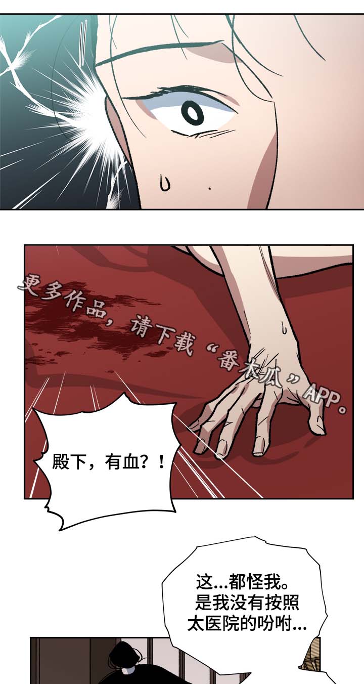 第123章：再来一次4