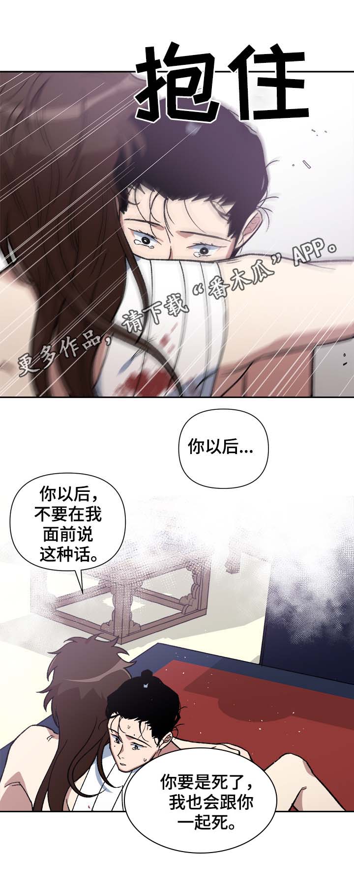 第123章：再来一次6