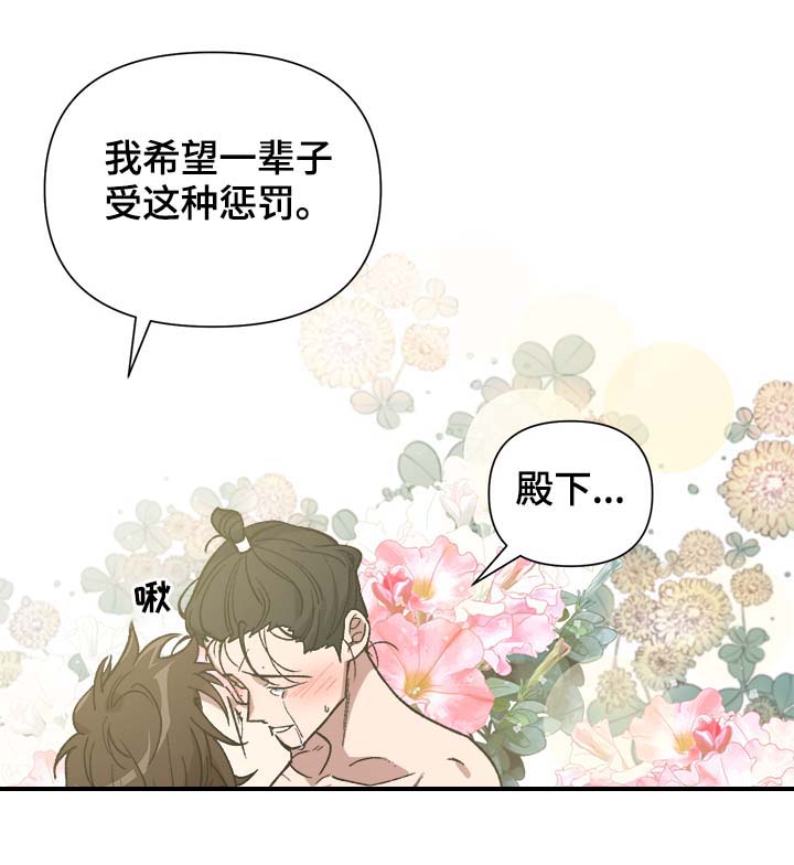 第123章：再来一次8