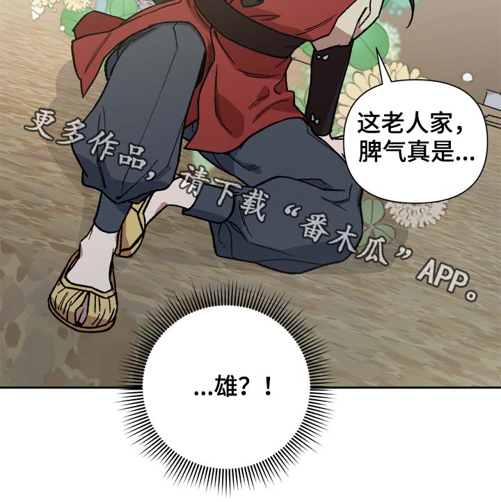 第124章：保护你（完结）2