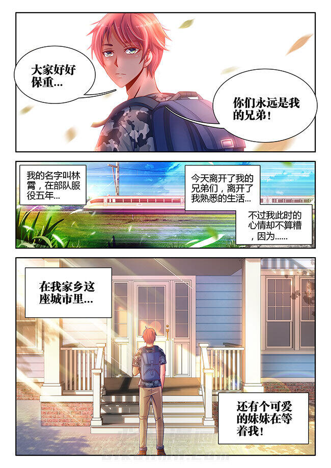 第48章：1