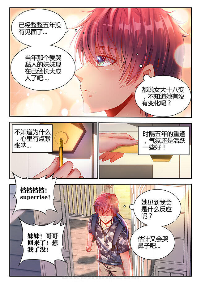 第48章：2