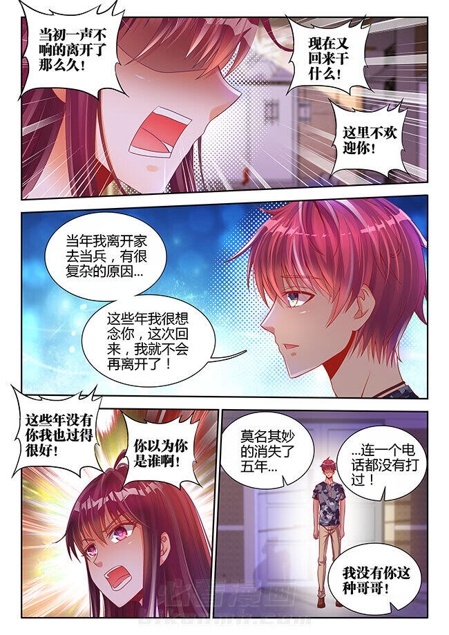 第48章：5