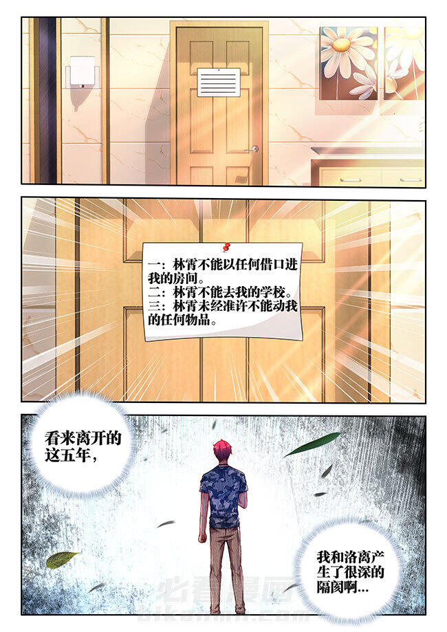 第48章：6