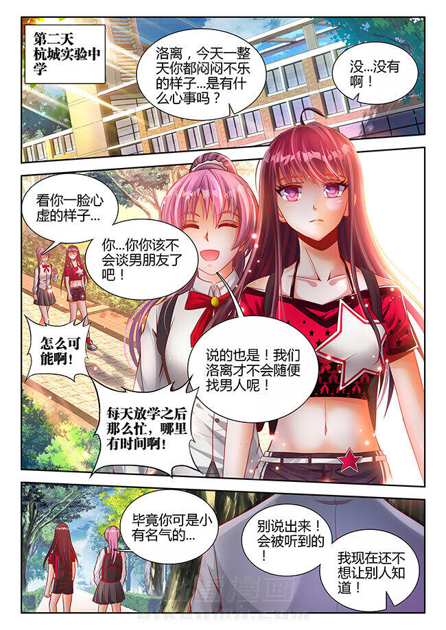 第48章：7
