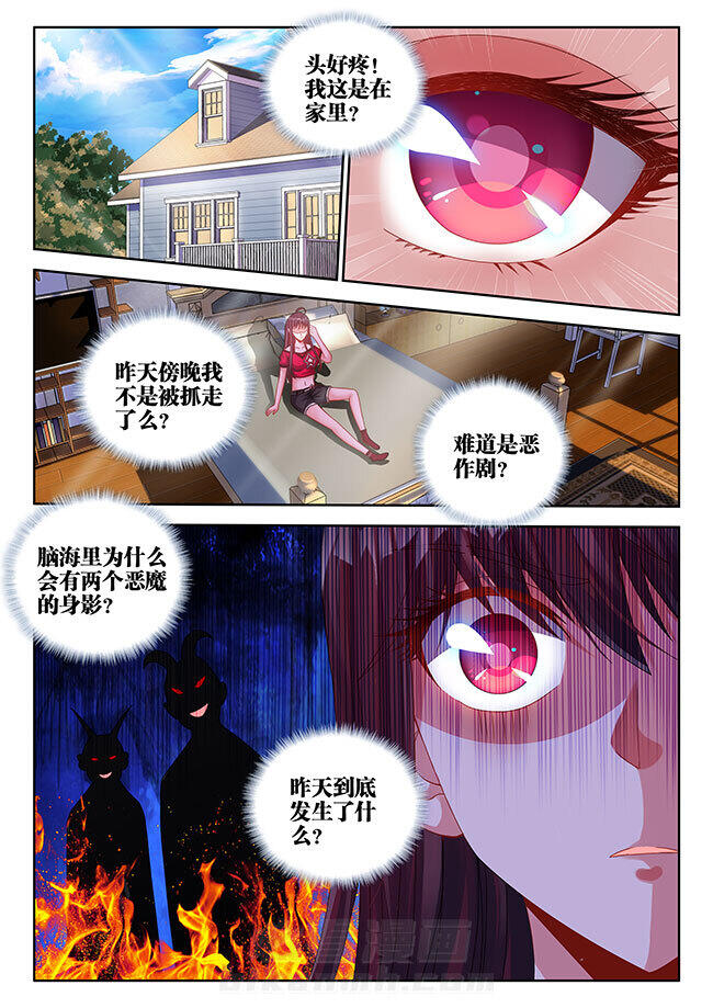 第32章：0