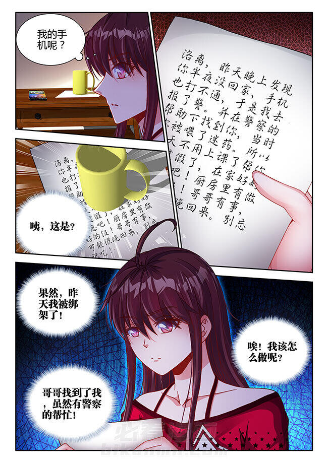 第32章：1