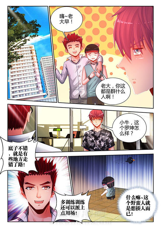 第32章：2