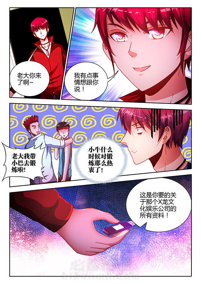 第32章：3