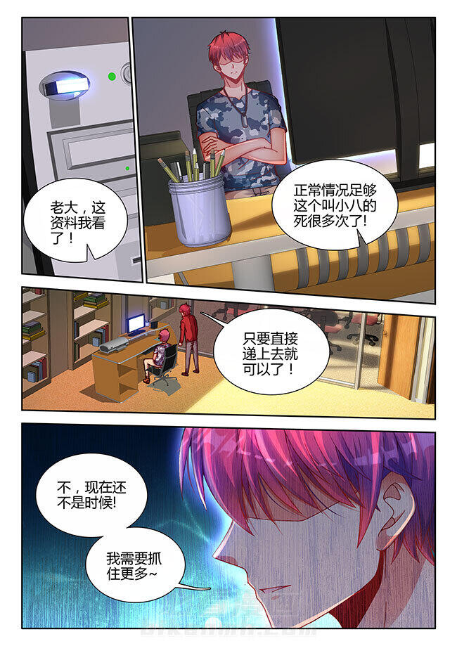 第32章：4