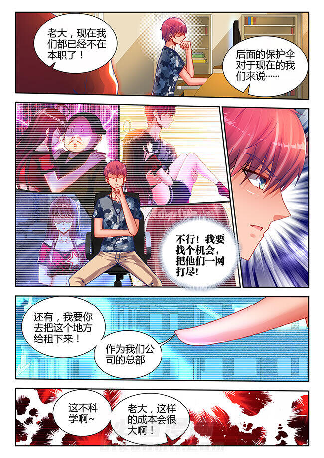 第32章：5