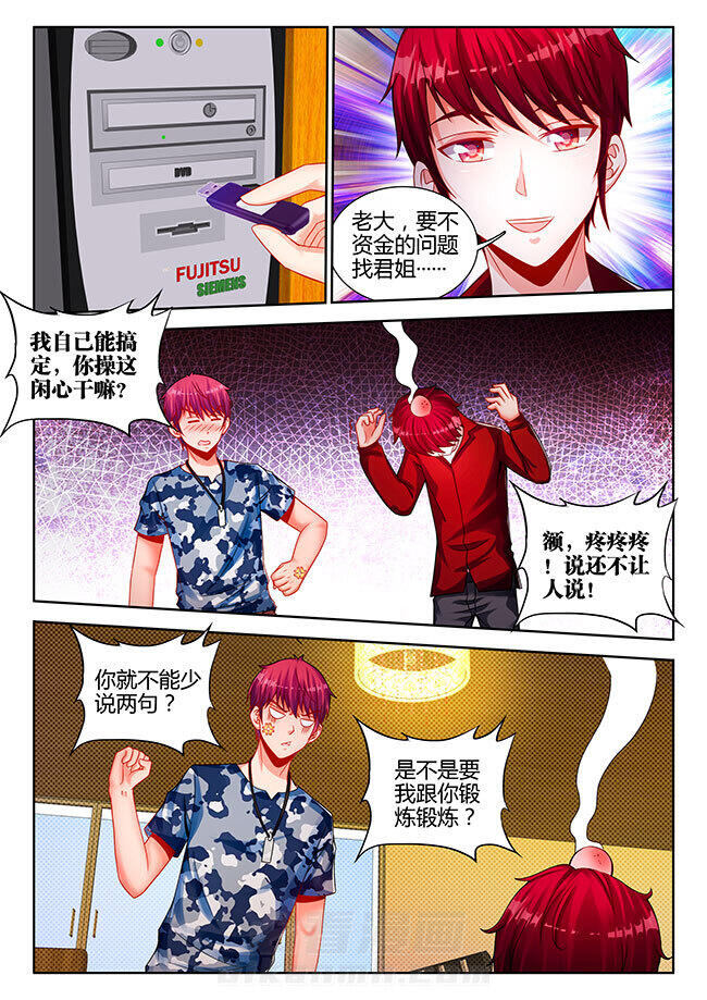 第32章：6