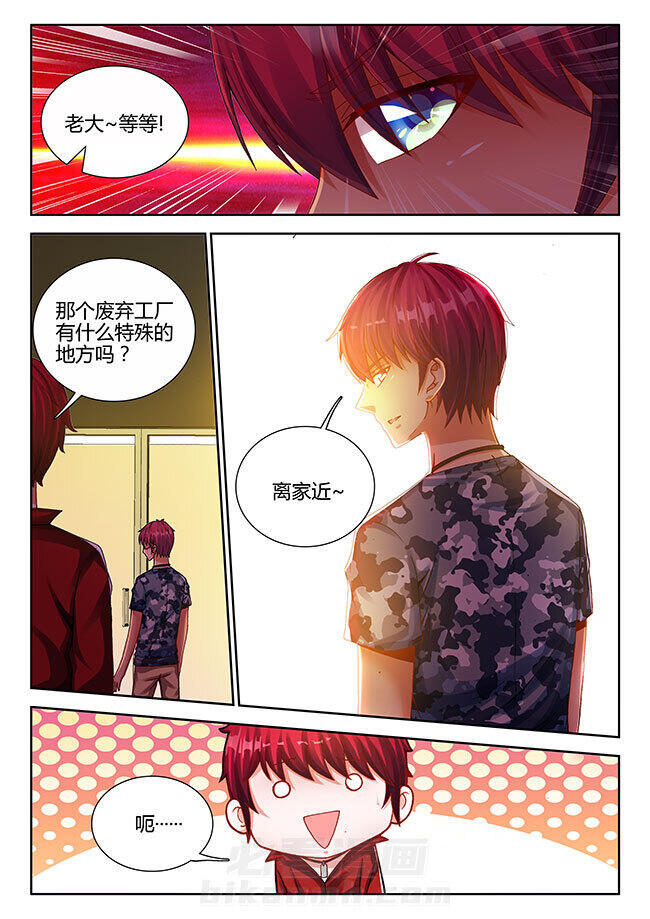 第32章：7
