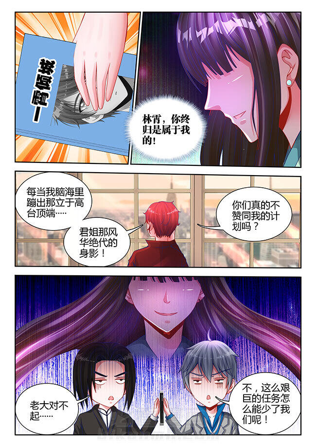 第31章：2