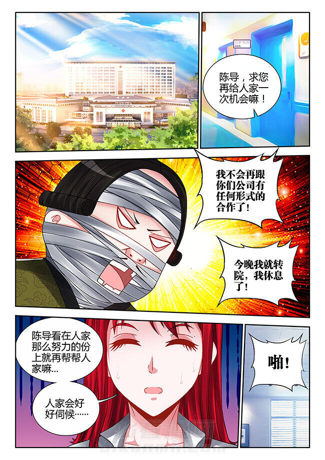 第31章：3