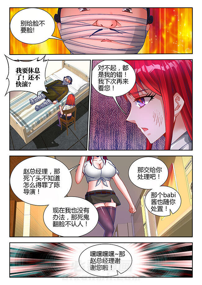 第31章：4