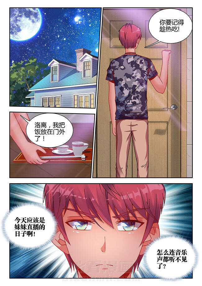 第31章：5