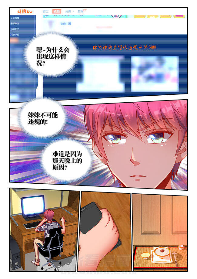第31章：6
