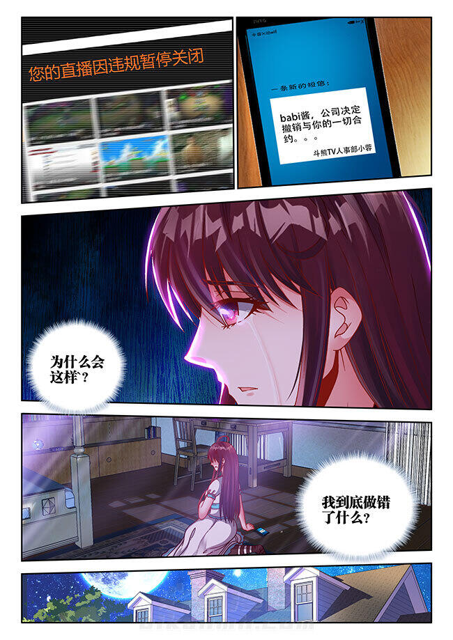 第31章：7