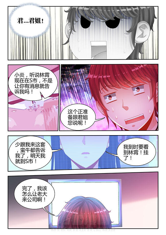 第30章：2