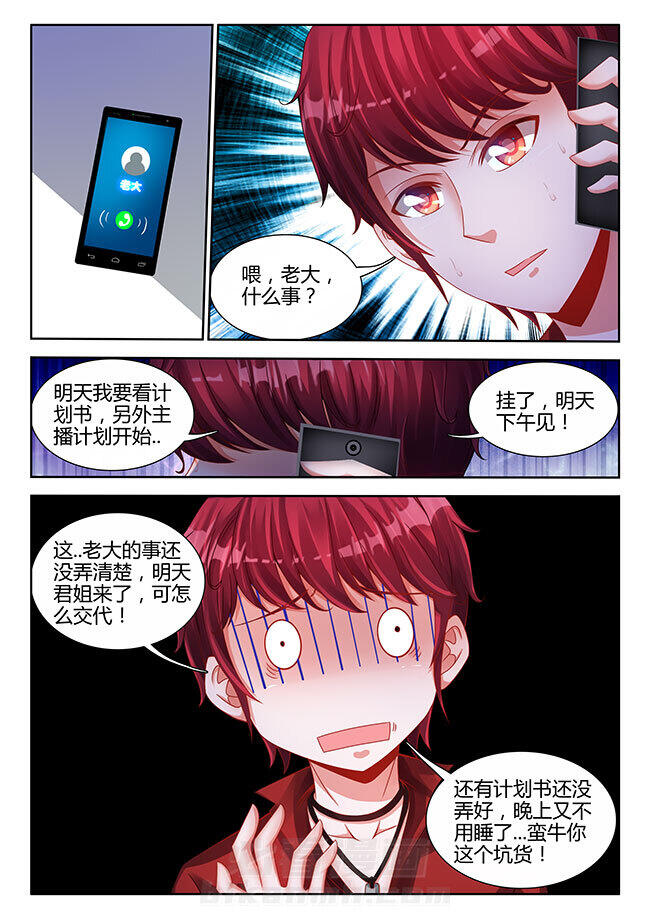 第30章：3