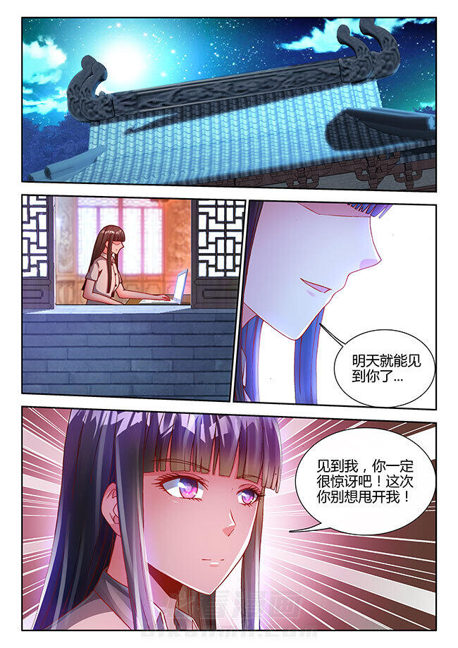 第30章：4
