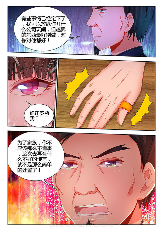 第30章：6