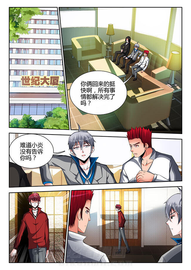 第29章：0