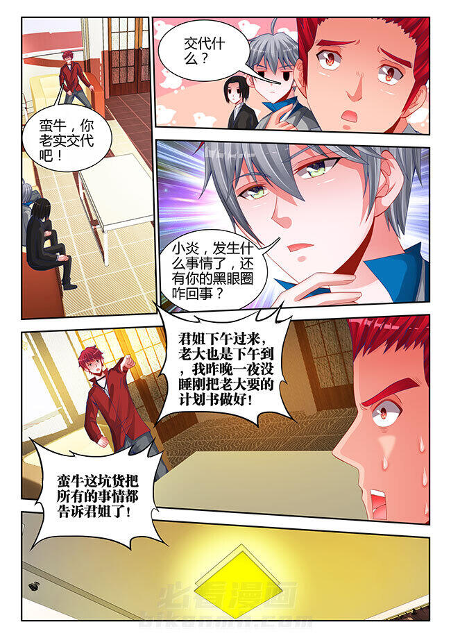 第29章：1