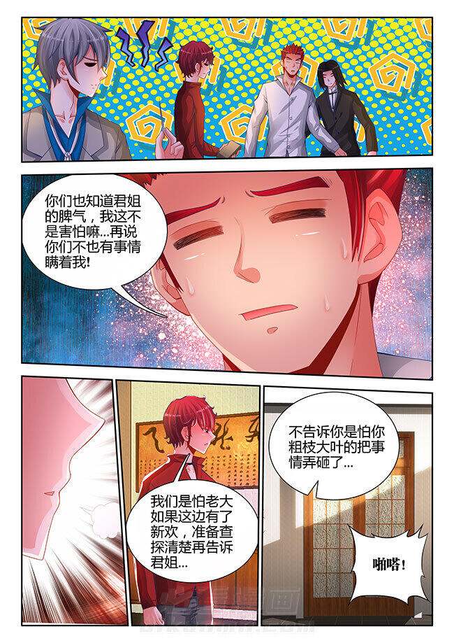 第29章：2