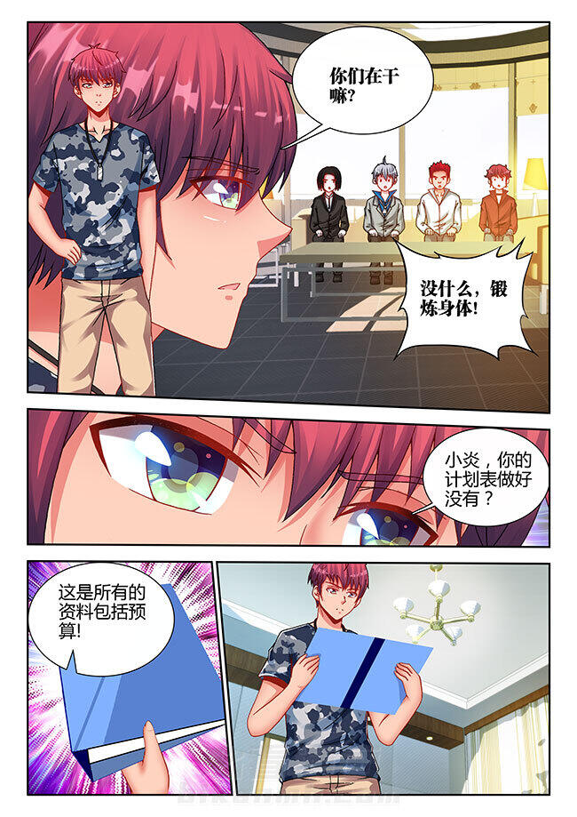 第29章：3