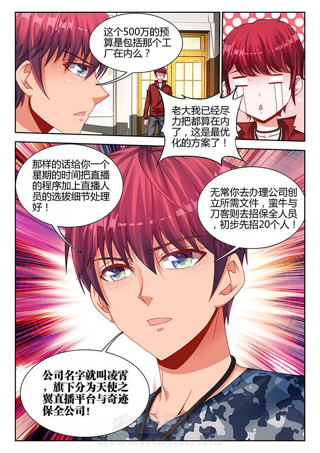 第29章：4