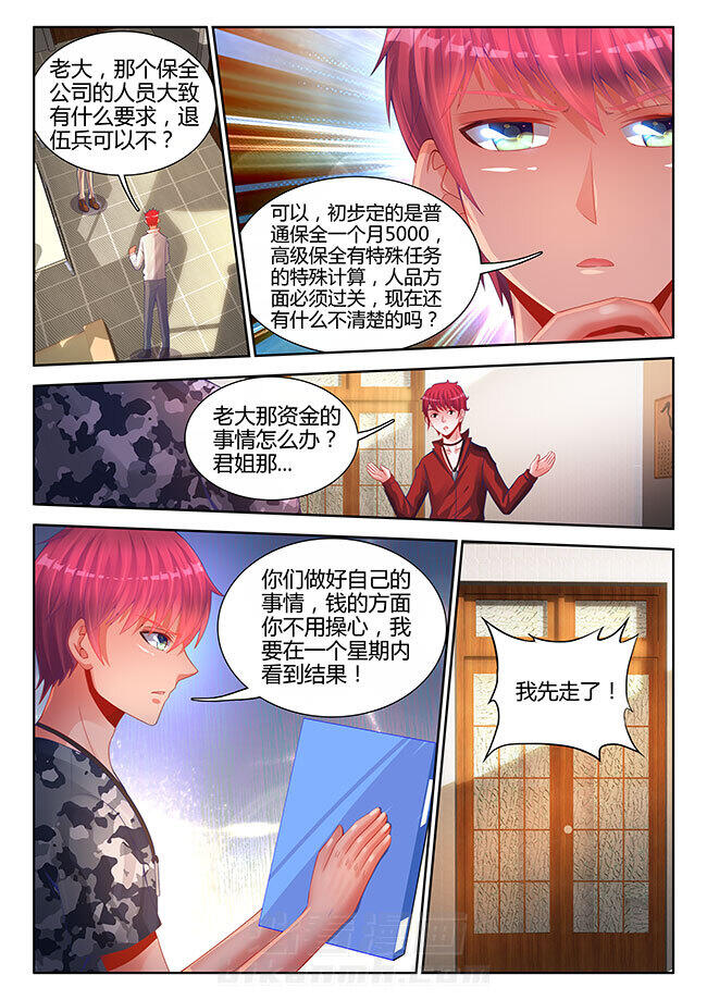 第29章：5