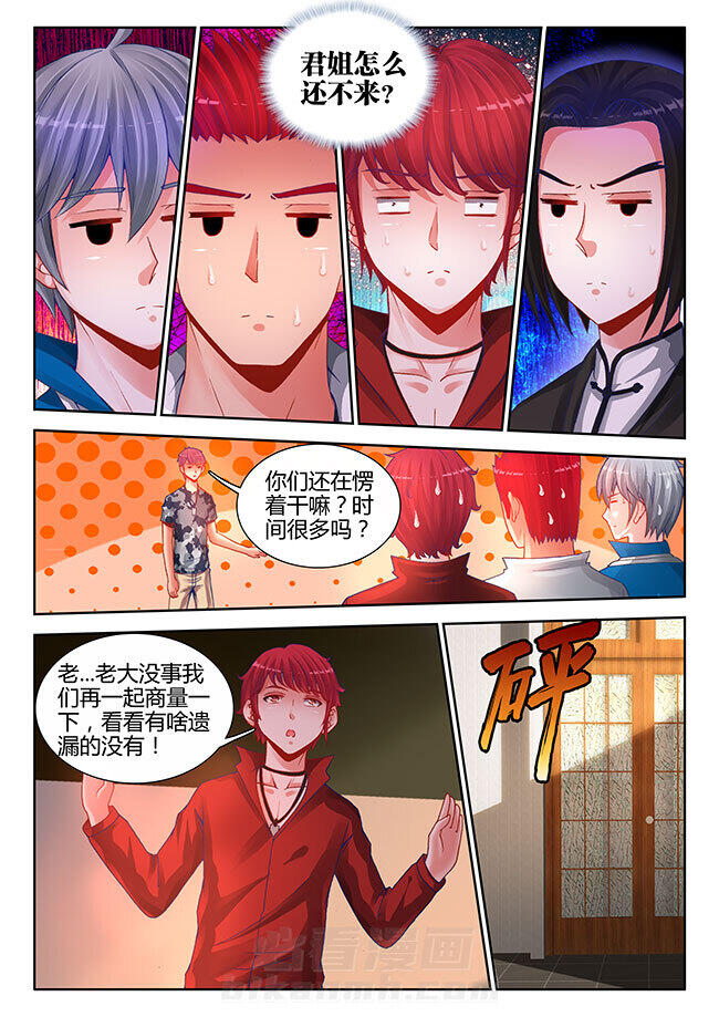 第29章：6
